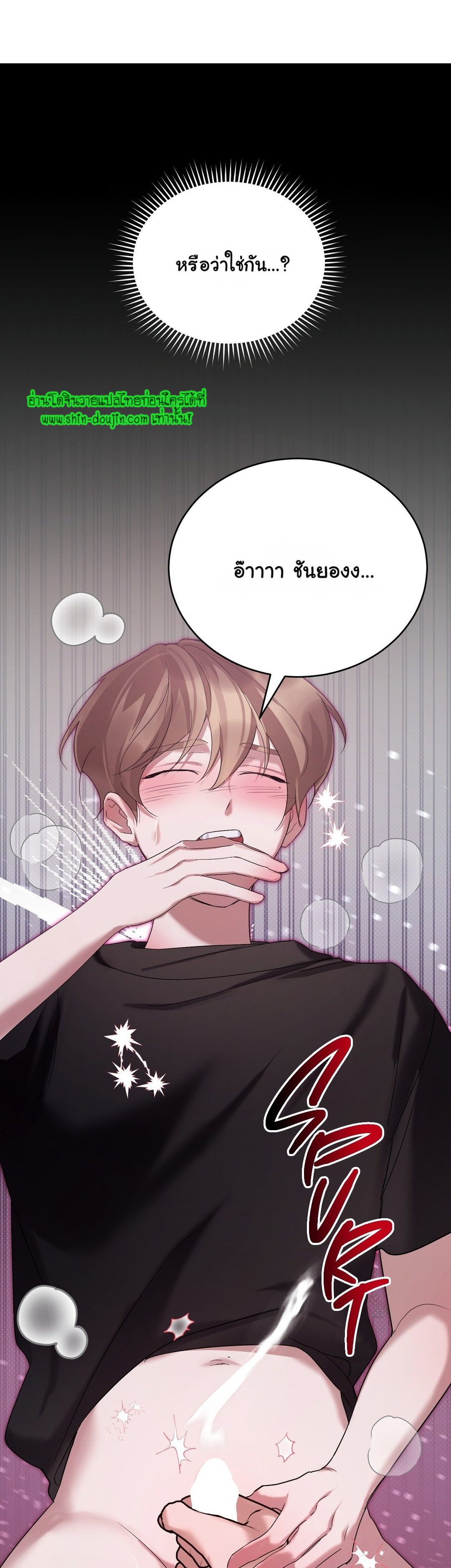 Sleepless Night EP 6